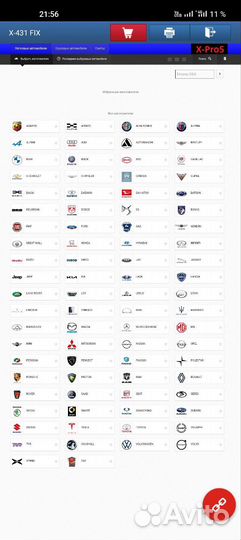 Launch/Лаунч x431pro5s offline/online