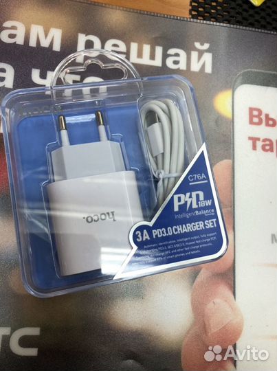 Зарядное устройство Hoco C76A 18W 3A