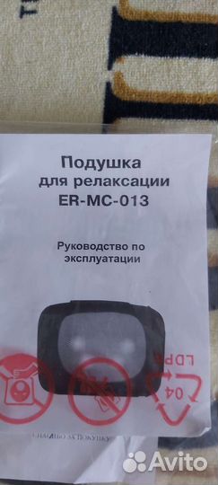 Миостимулятор для мышц