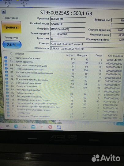 Жестки диск HDD для ноутбука 500gb