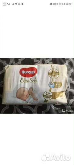 Памперсы Хаггис элит софт 0