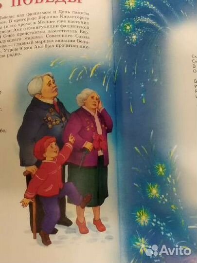 Стихи и песенки к праздникам