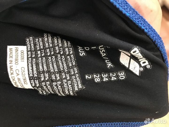 Стартовый комбинезон arena head гидрокостюм