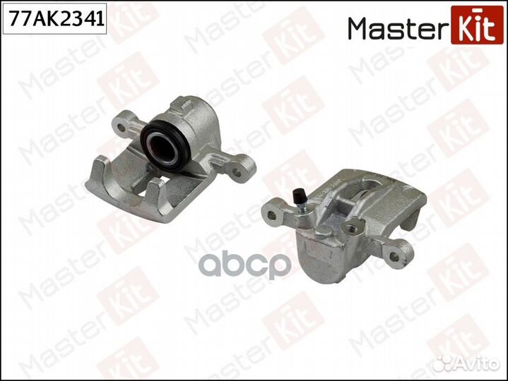 Суппорт тормозной перед лев 77AK2341 MasterKit