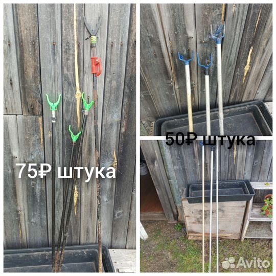 Спининги и удочки б/у подставки