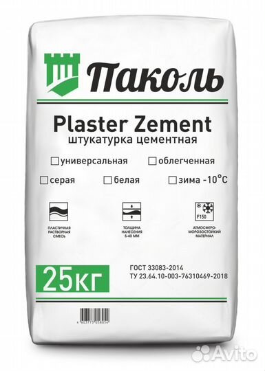 Штукатурка цементная паколь plaster zement 25 кг