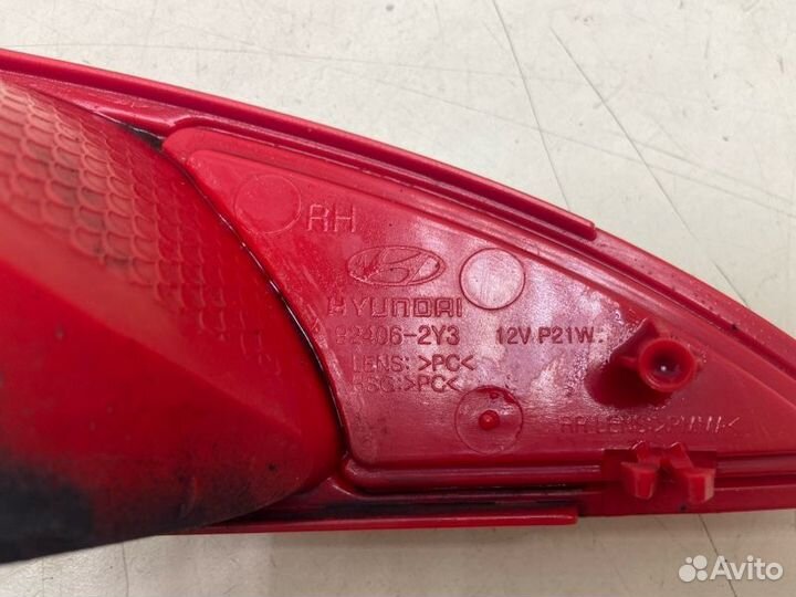 Фонарь наружный правый Hyundai Ix 35 G4kdcu675848