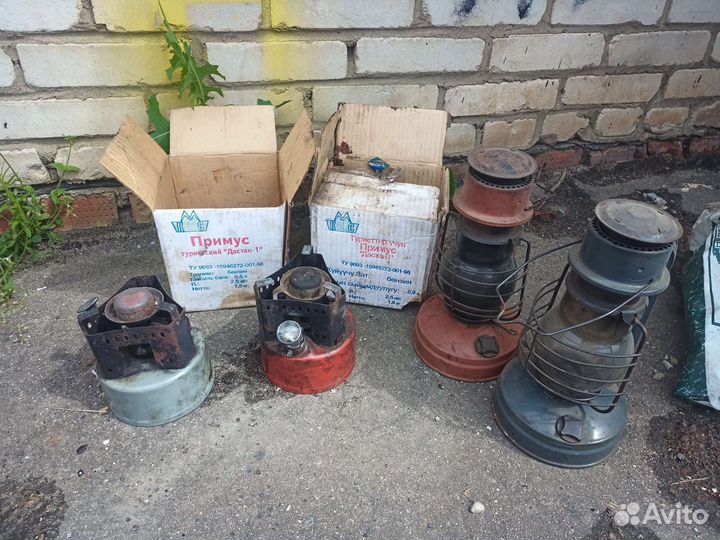 Керосиновая лампа,примус