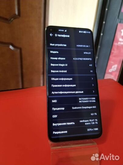 Honor 50 lite 128gb,6г