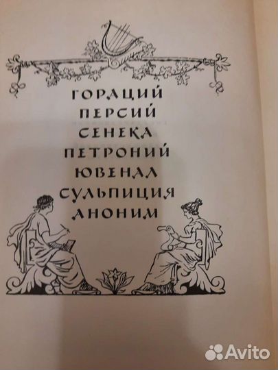 Книга 1957 года 