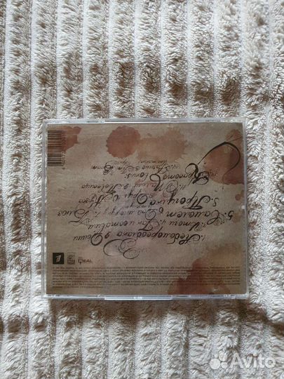 Земфира - Вендетта cd-диск