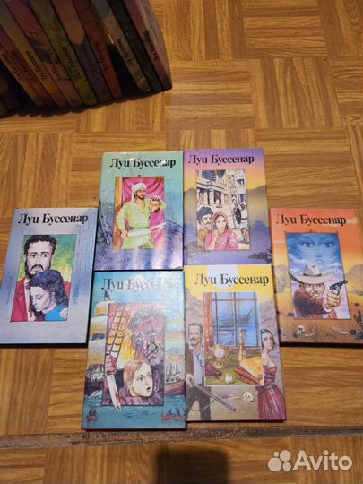 Луи Буссенар 23 тома 1 и 2 серия