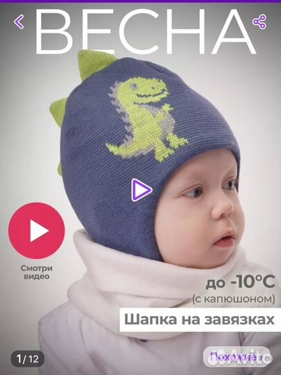 Шапка на завязках