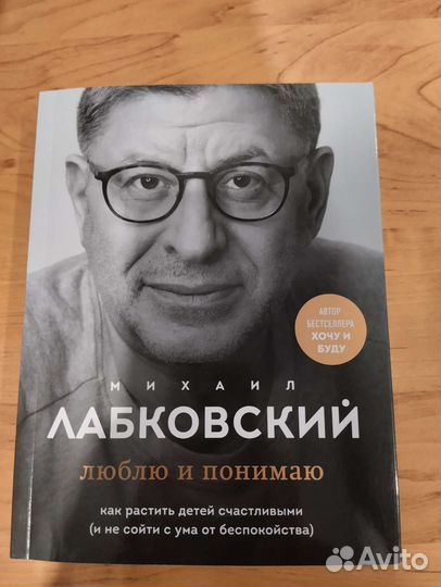 Книга