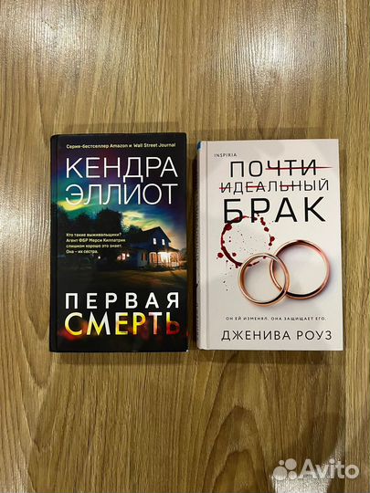 Книги детективы,триллеры, фантастика и прочее торг