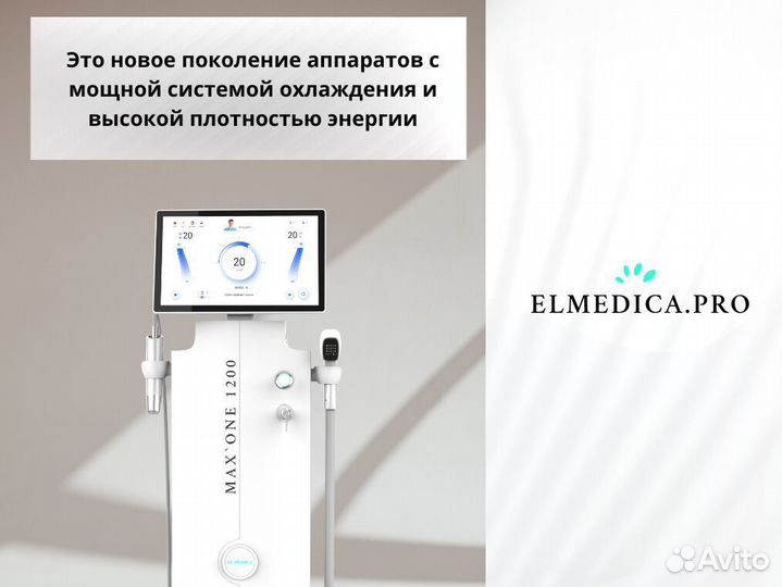 Диодный лазер MaxOne 1200lp 25 г