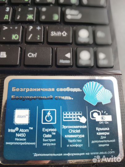 Продам нетбук в рабочем хорошем состоянии