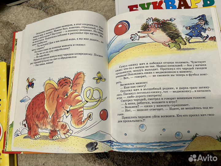 Детские книги (лот 5 шт)