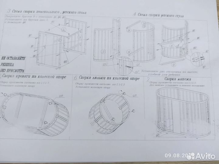 Детская кроватка трансформер,маятник, матрасы