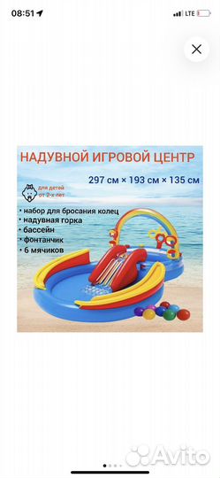 Бассейн
