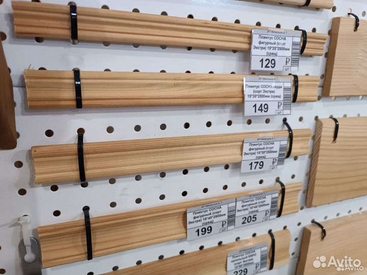 Плинтус уголок деревянный из сосны большой выбор