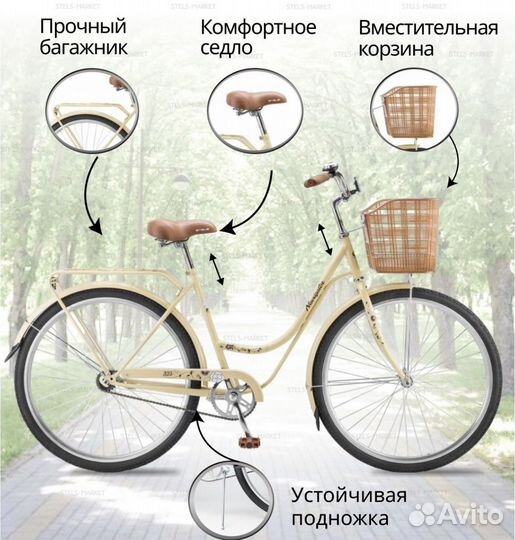 Новый дамский велосипед Stels Navigator 325