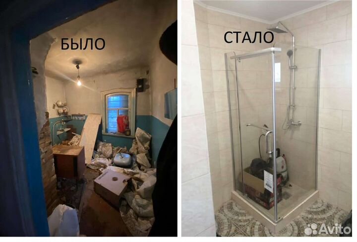 Ремонт квартир, домов, офисов 