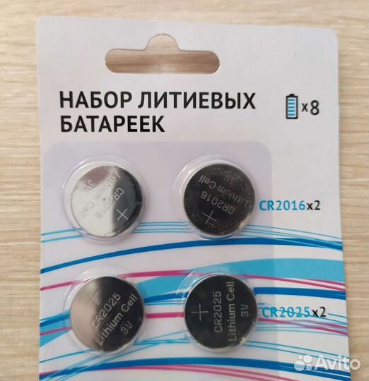 Батарейки литиевые