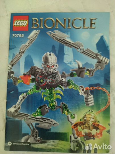 Lego bionicle 70792