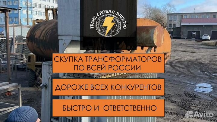 Трансформатор типа тмф