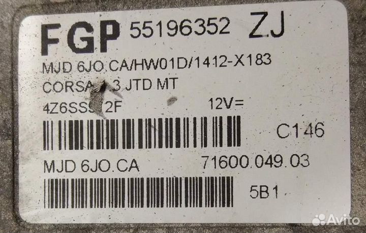 Б/У Б/У блок управления двигателем Состояние