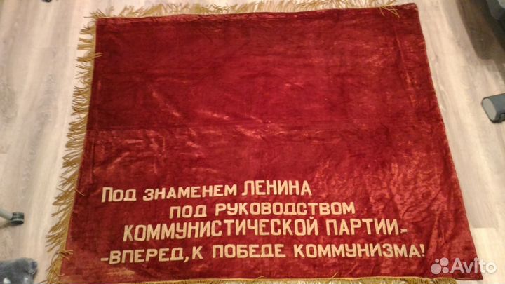 Знамена СССР