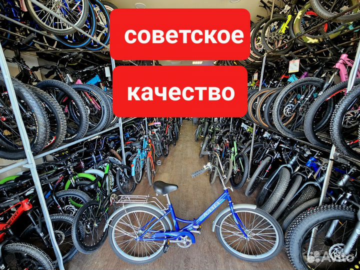 Велосипед кама