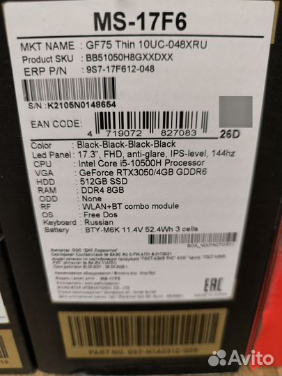 Gaming Laptop
