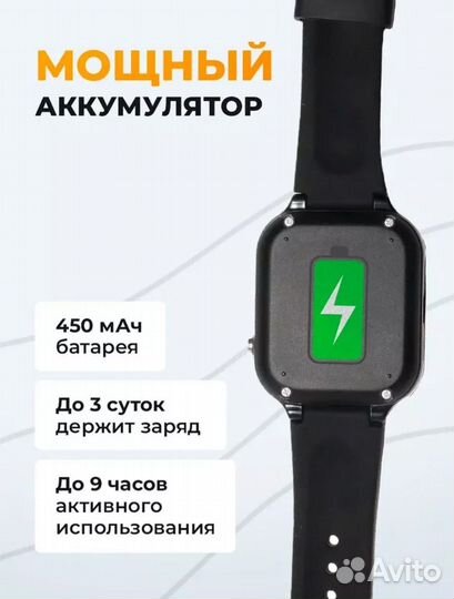 Детские смарт часы