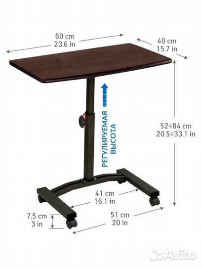Компьютерный стол регулируемый по высоте