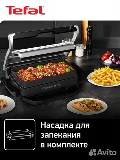 Гриль GC724D12 Optigrill+ XL