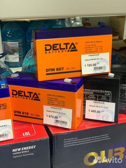 Аккумуляторы детских авто и беспереб. пож.сиг