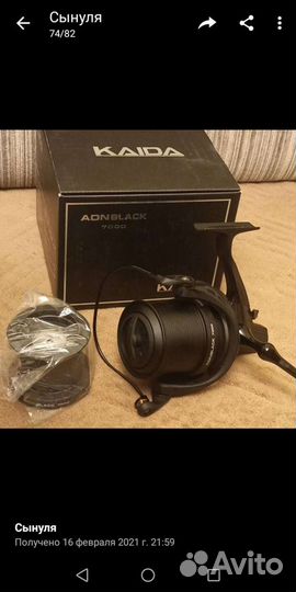 Катушка ADN 7000