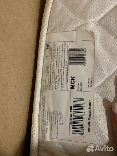 Матрас Ranch Орматек 180x200