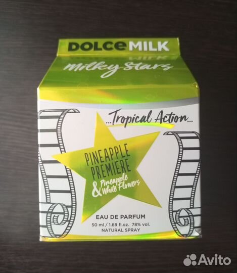 Dolce milk духи Pineapple Premiere