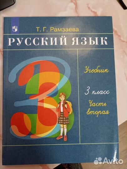 Книги для детей