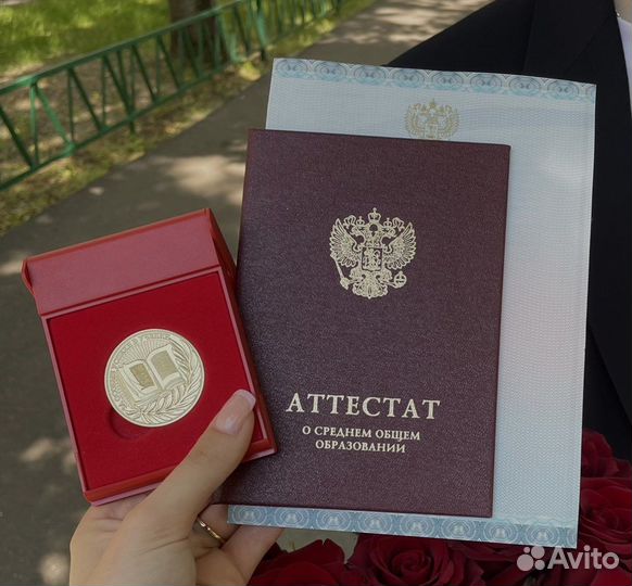 Помощь с английским языком