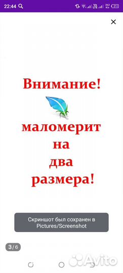 Зимний комбинезон 86