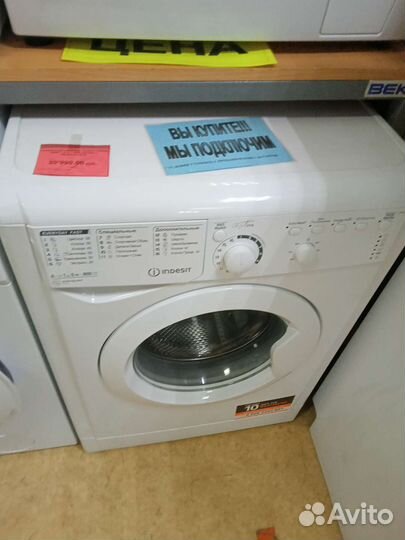 Стиральная машина Indesit bwsb 51051 новая