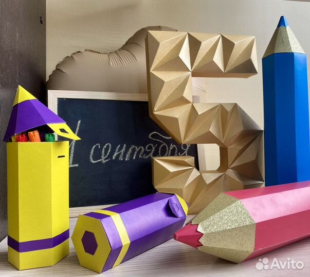 Полигональная цифра / буква Паперкрафт