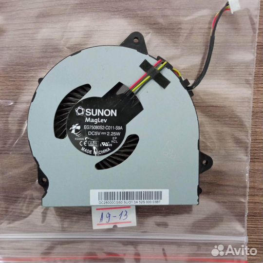 Вентилятор (кулер) для ноутбука HP, lenovo DC28000
