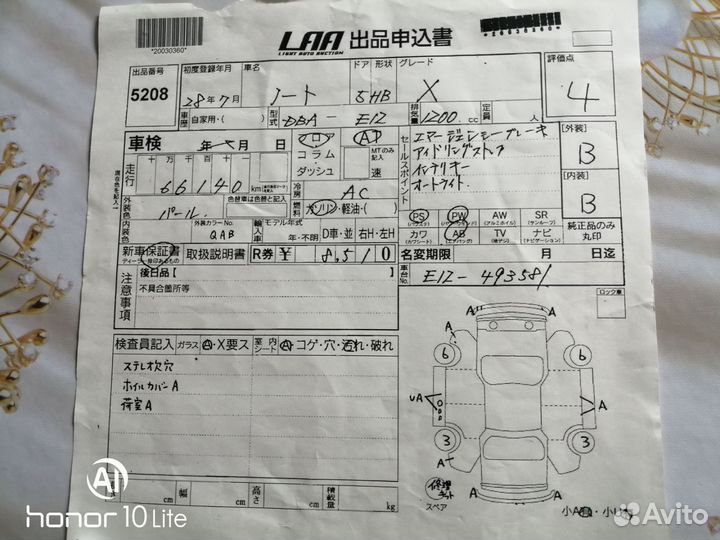 Nissan Note 1.2 CVT, 2016, 82 000 км