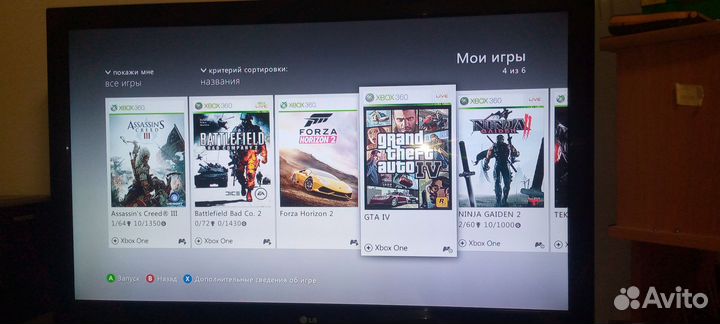 Xbox 360