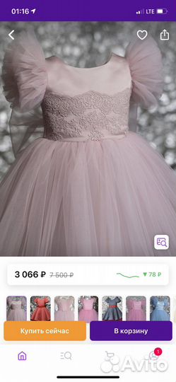 Платье для девочки 92 новое